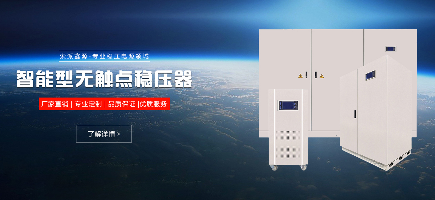 手机端banner1